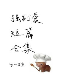 强制爱甜宠无虐